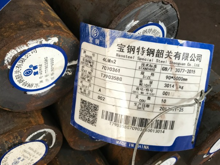 清水40Mn2合金结构钢