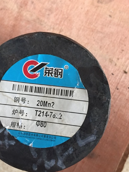 清水20Mn2合金结构钢